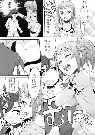 [Aito Matoko] Onedamu Fumina Senpai Fhentai - Page 6