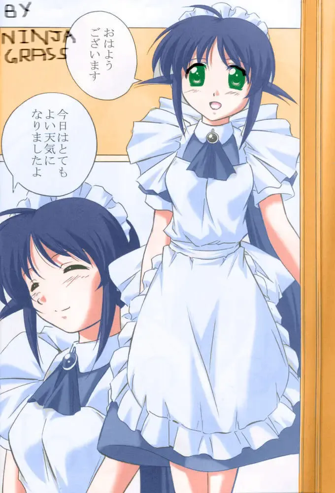 [Yamane Masahiro] MAHORO BOOK Fhentai - Page 1