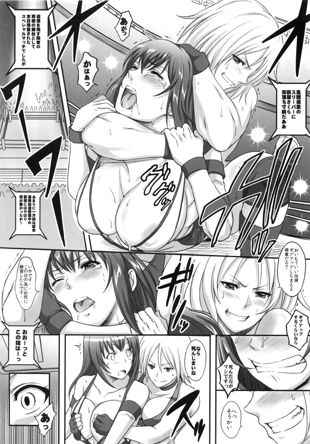 [Haikawa Hemlen] Jikkyou! Sekai de Ichiban Midaretai! Fhentai - Page 4