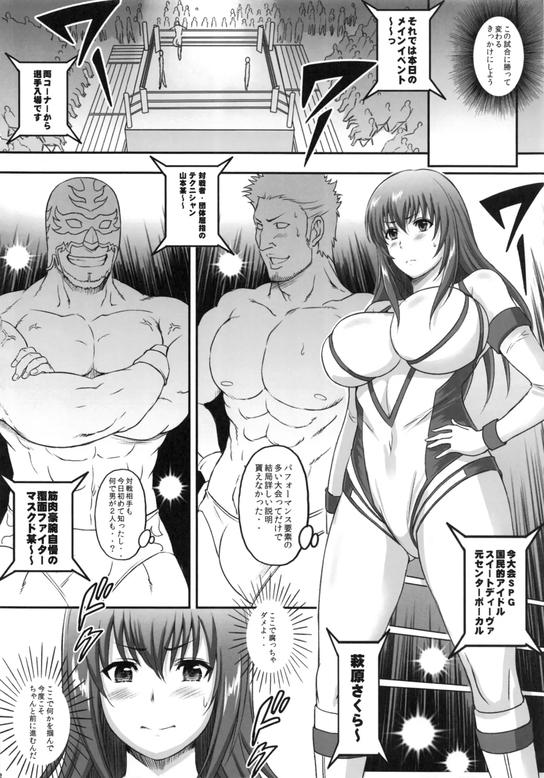 [Haikawa Hemlen] Jikkyou! Sekai de Ichiban Midaretai! Fhentai - Page 7