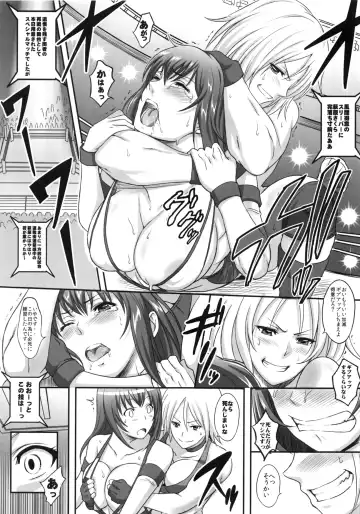 [Haikawa Hemlen] Jikkyou! Sekai de Ichiban Midaretai! Fhentai - Page 4