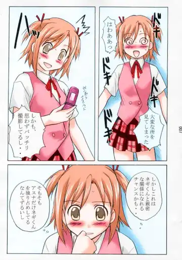 [Sendorikun - Yamane Masahiro] Asu Maki! Fhentai - Page 5