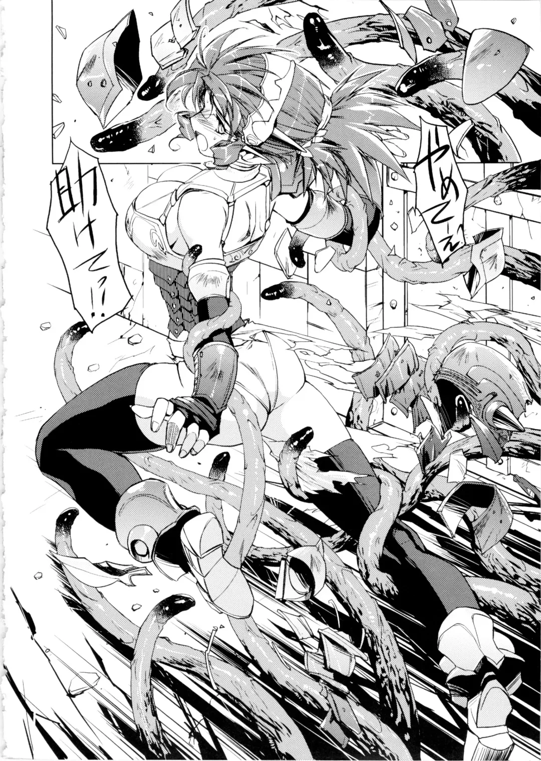 [Kajiyama Hiroshi] Inma no Ryouiki Fhentai - Page 21