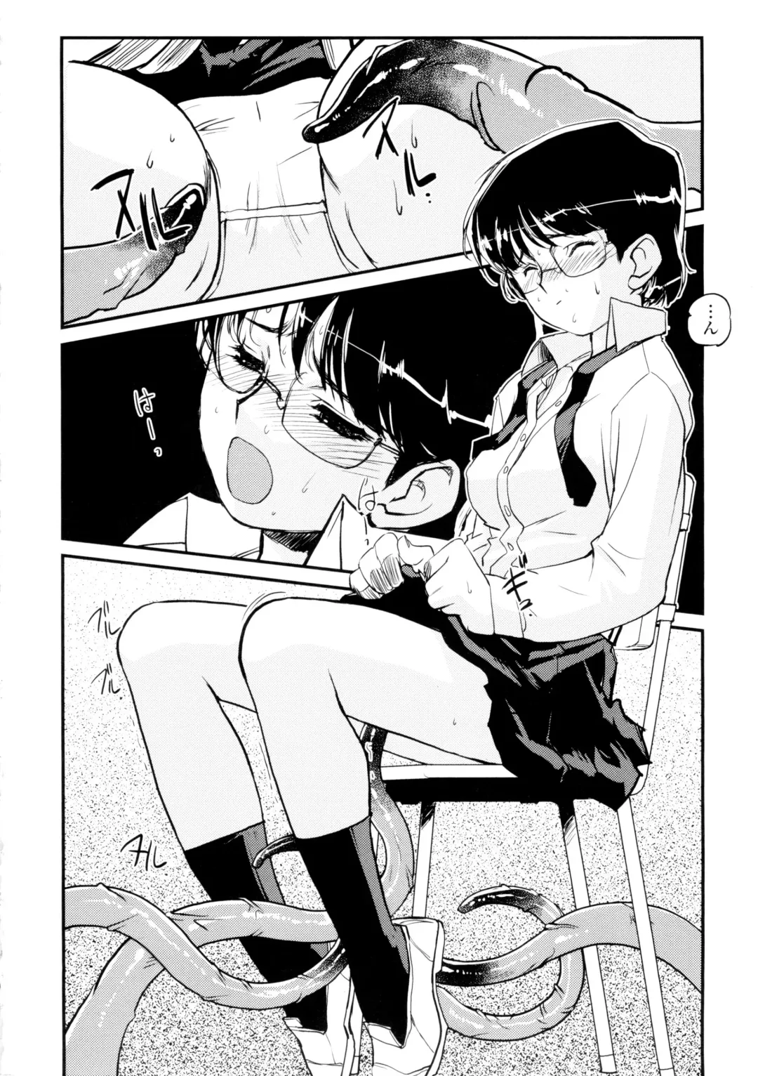 [Kajiyama Hiroshi] Inma no Ryouiki Fhentai - Page 54