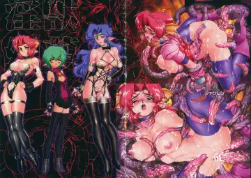 [Kajiyama Hiroshi] Inma no Ryouiki Fhentai - Page 172