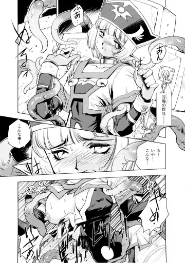 [Kajiyama Hiroshi] Inma no Ryouiki Fhentai - Page 67