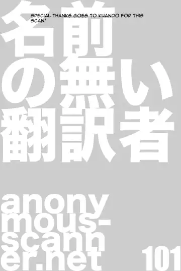 [Minazuki Juuzou] Hakkou Hime to Tsuntsun Megane Fhentai - Page 19