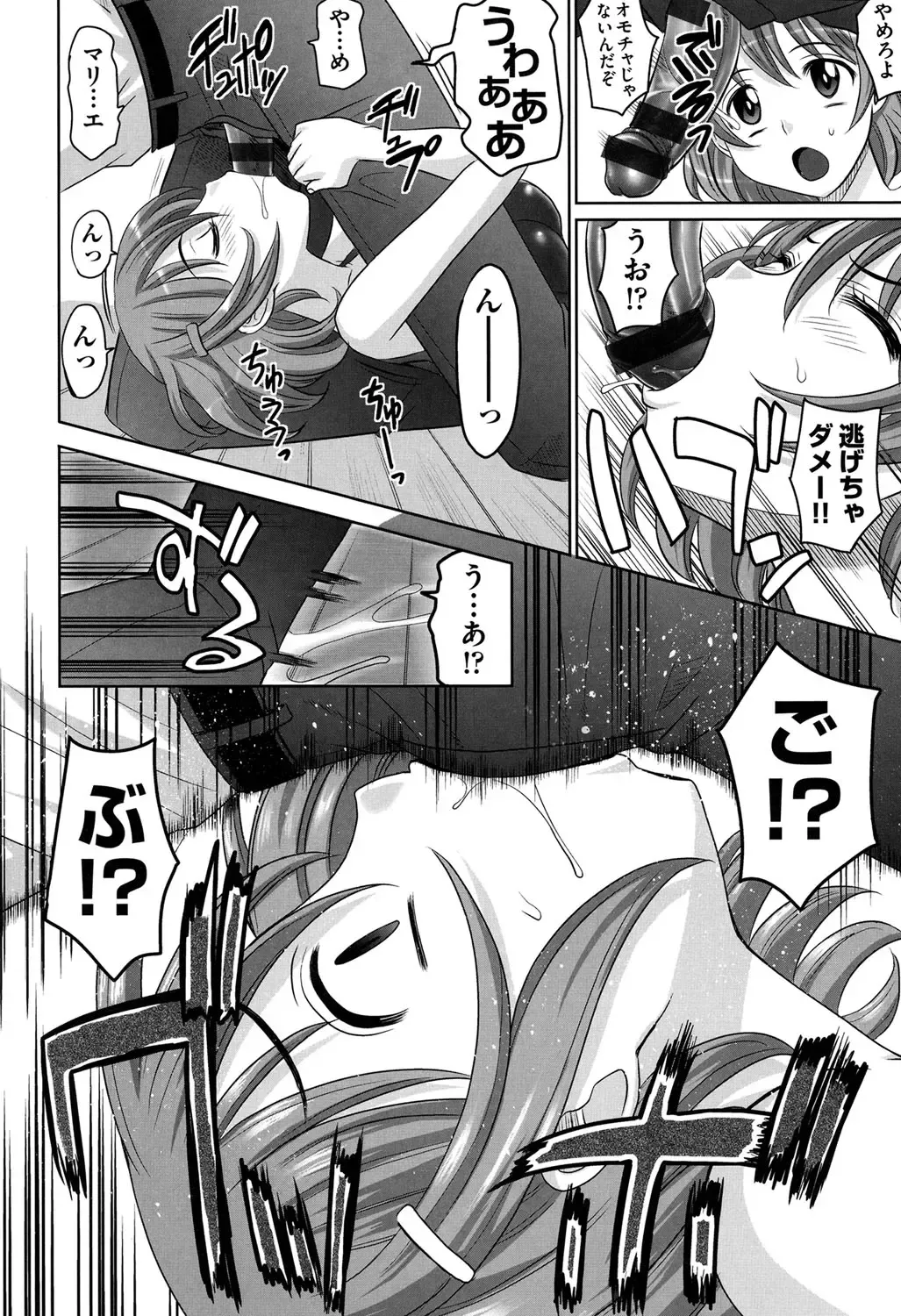 [Takaoka Motofumi] OneSho Fhentai - Page 153