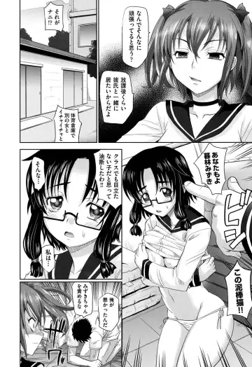 [Takaoka Motofumi] OneSho Fhentai.net - Page 125