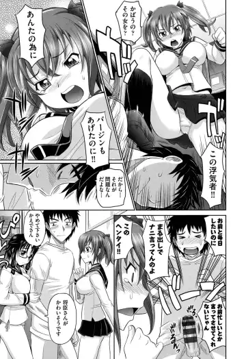 [Takaoka Motofumi] OneSho Fhentai.net - Page 126