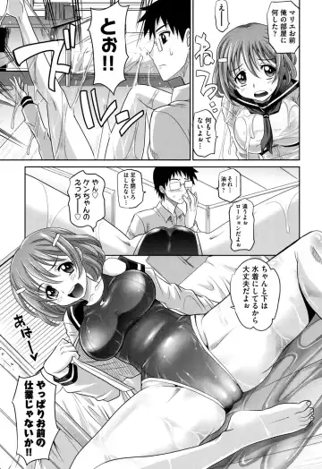 [Takaoka Motofumi] OneSho Fhentai.net - Page 148