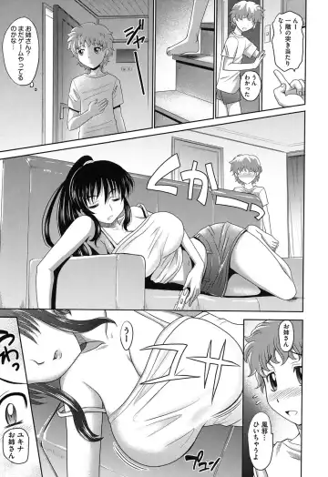 [Takaoka Motofumi] OneSho Fhentai.net - Page 74