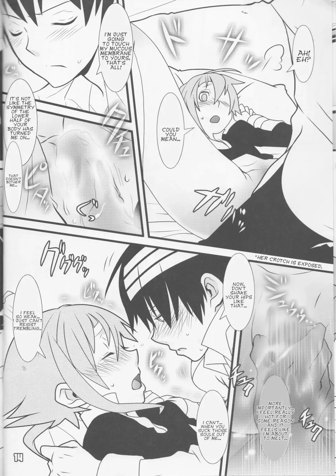 [Imawano Lem] JADE Fhentai - Page 14