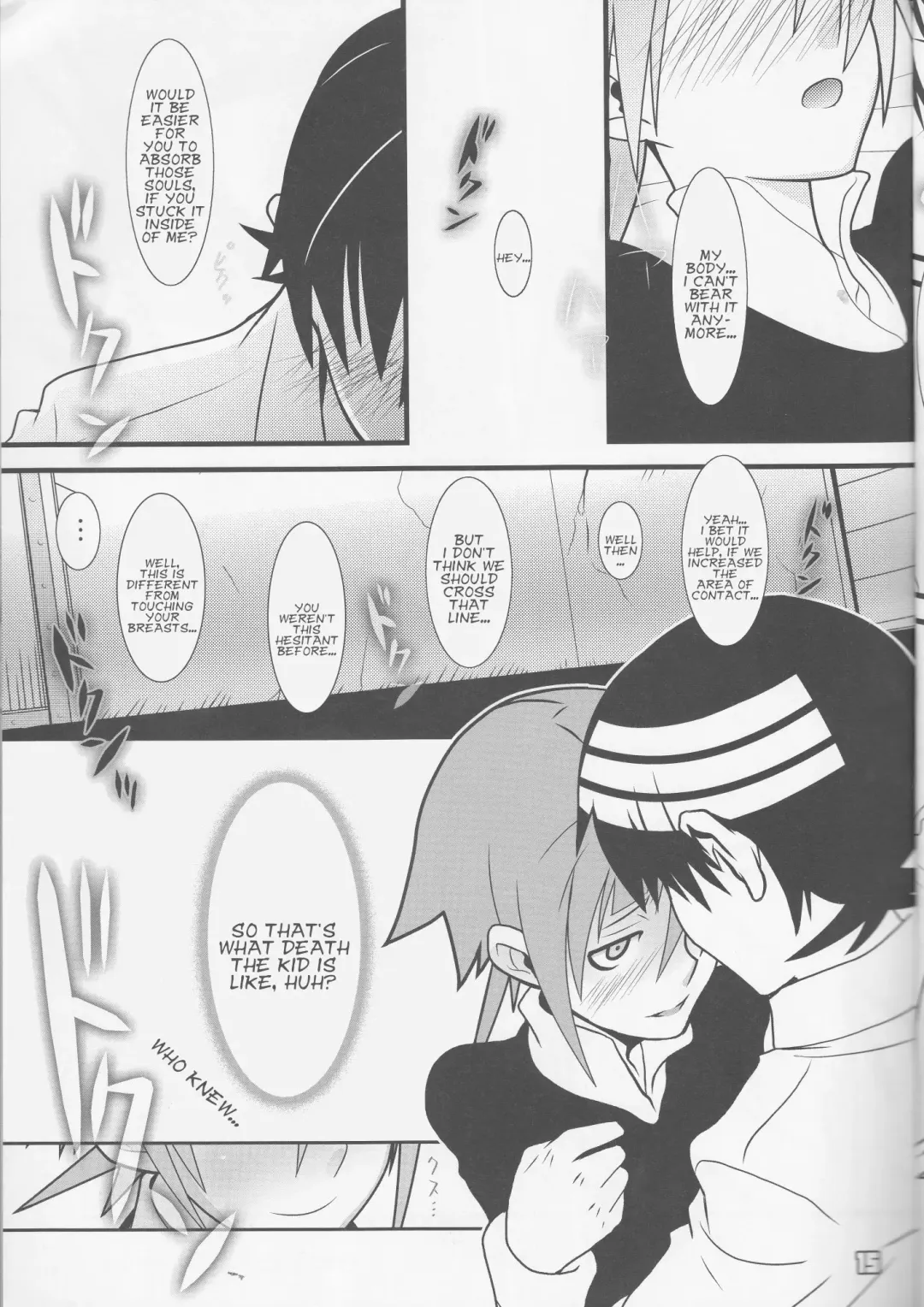 [Imawano Lem] JADE Fhentai - Page 15