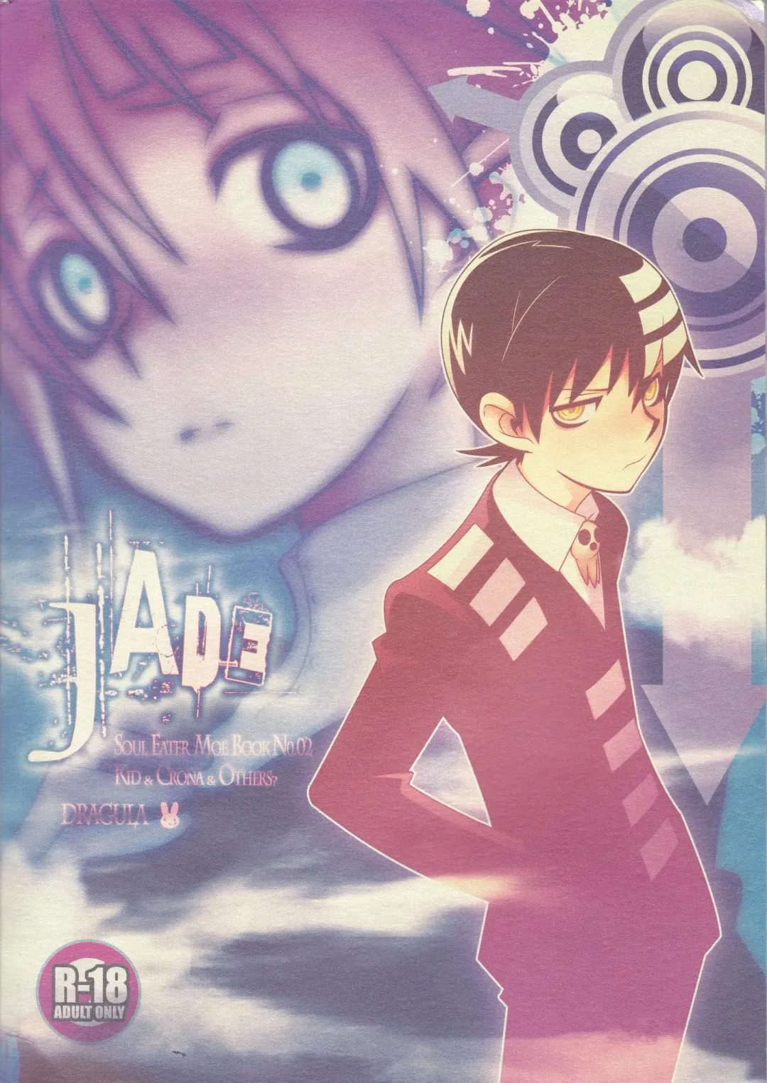 [Imawano Lem] JADE Fhentai - Page 36