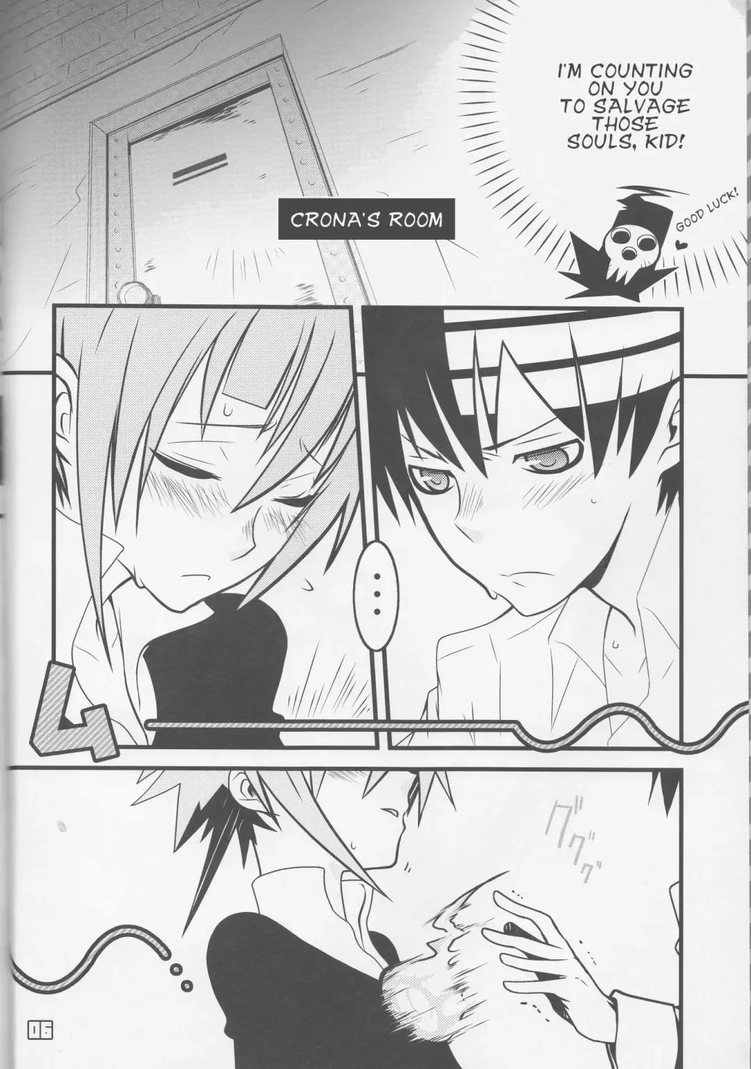 [Imawano Lem] JADE Fhentai - Page 6