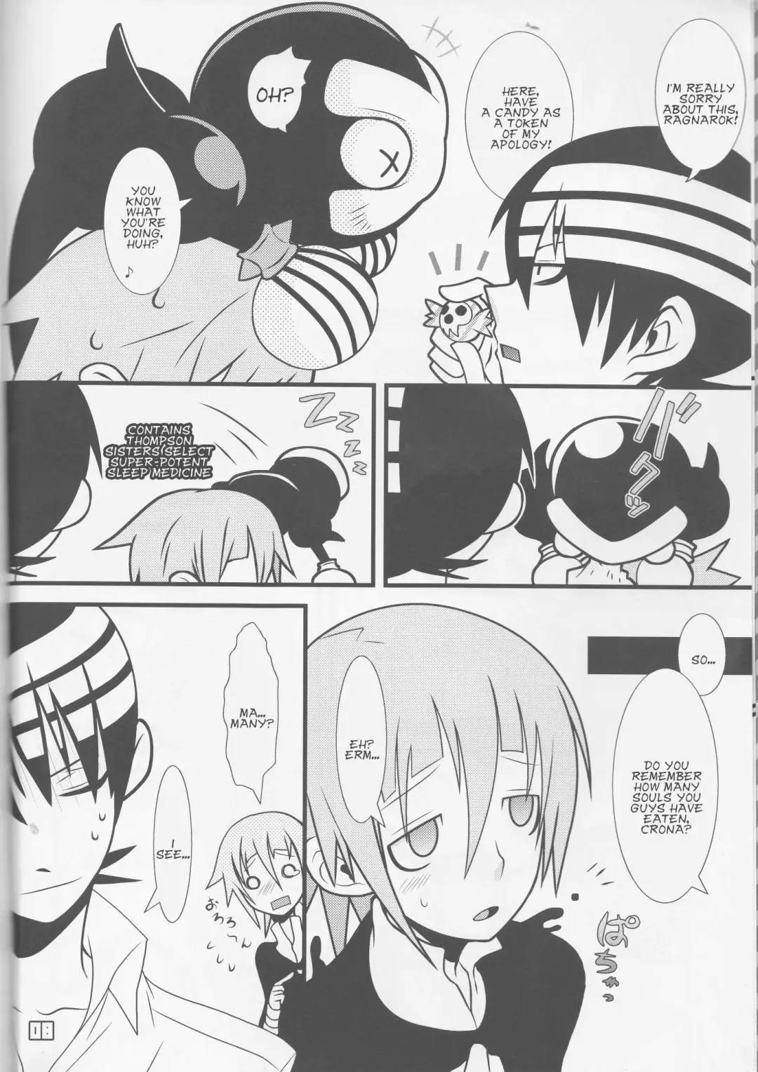 [Imawano Lem] JADE Fhentai - Page 8