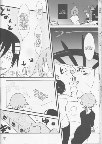 [Imawano Lem] JADE Fhentai - Page 22