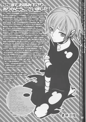 [Imawano Lem] JADE Fhentai - Page 33