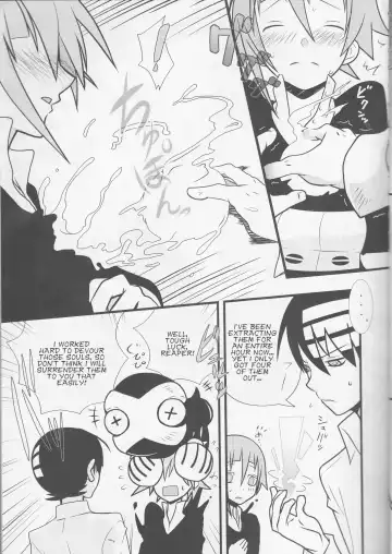 [Imawano Lem] JADE Fhentai - Page 7