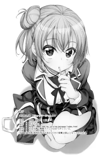 [Akino Sora] LOVE STORY #01 Fhentai - Page 23