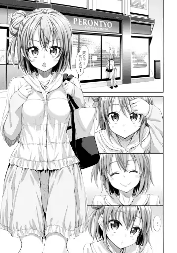 [Akino Sora] LOVE STORY #01 Fhentai - Page 4