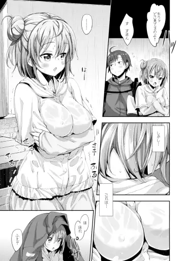 [Akino Sora] LOVE STORY #01 Fhentai - Page 8