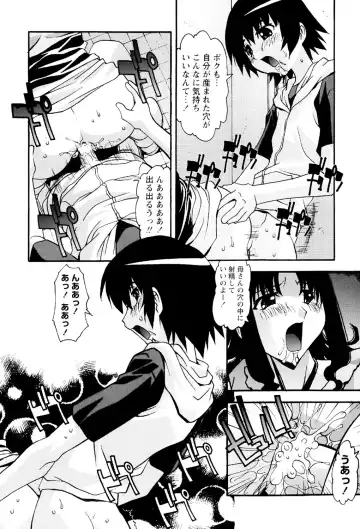 [Hindenburg] My Sonshine Fhentai - Page 2