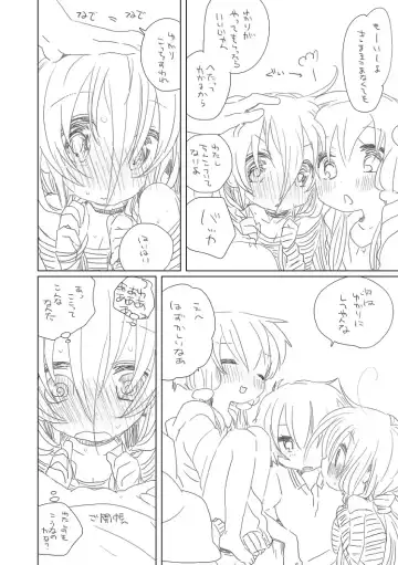 [We53] Omocha Fhentai - Page 3