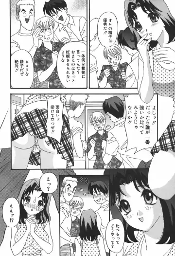 [Ibunka Kouryu] Cheecan Play Fhentai.net - Page 44