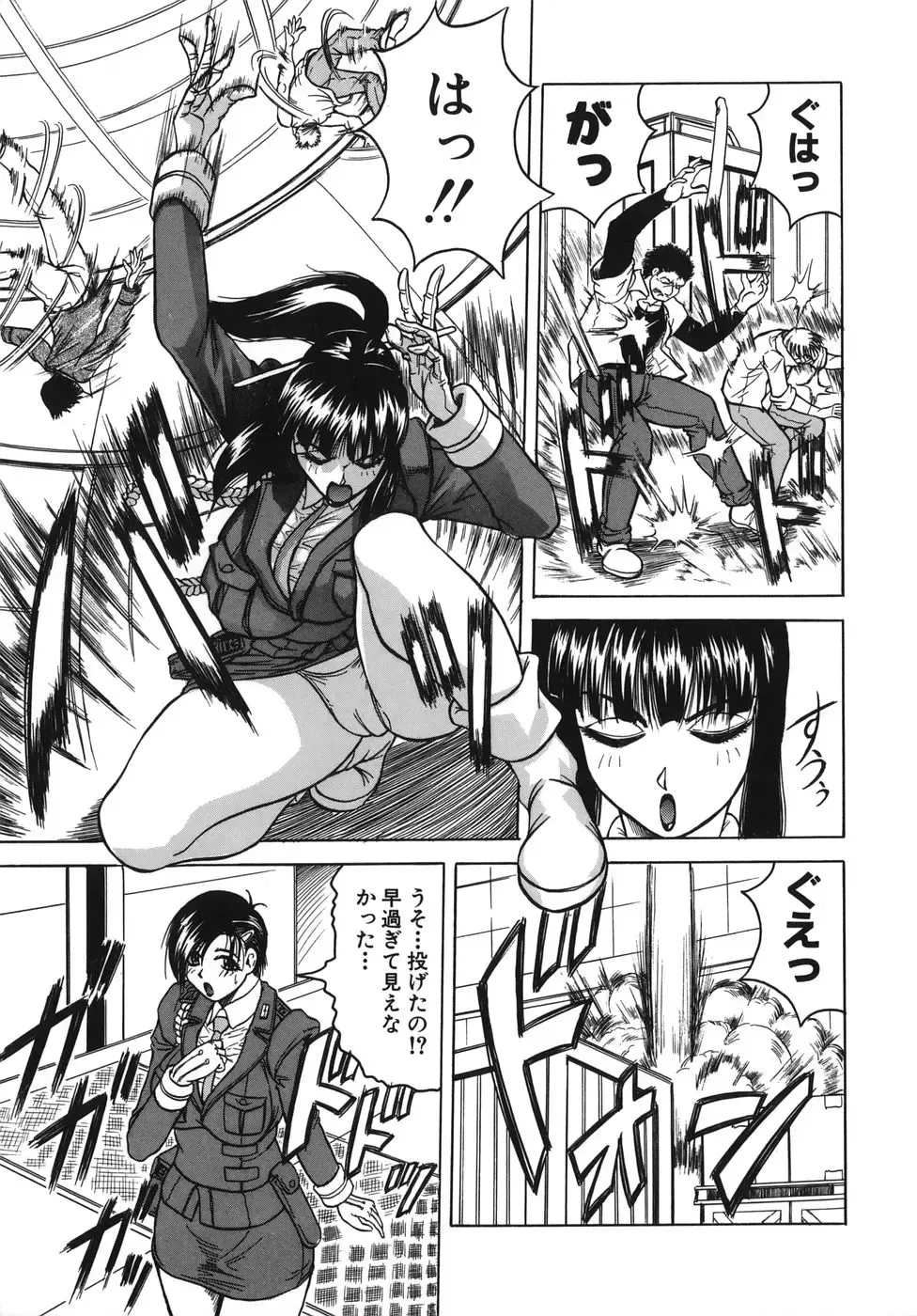 [Jamming] Onee-chan ni Omakase - Leave to Your Elder Sister Fhentai - Page 131