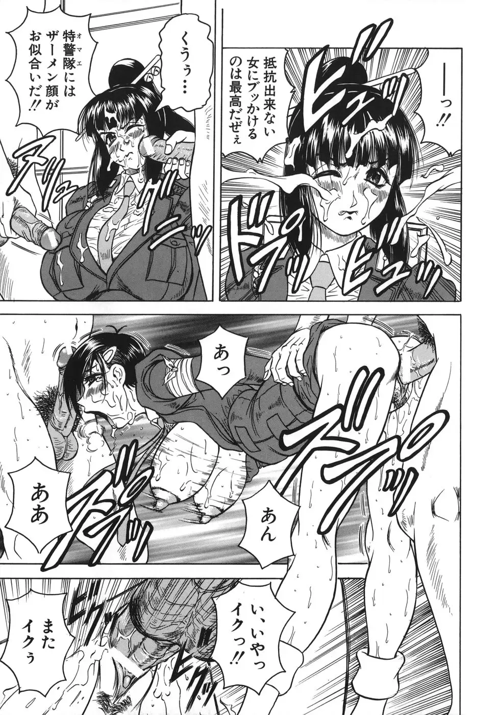 [Jamming] Onee-chan ni Omakase - Leave to Your Elder Sister Fhentai - Page 149