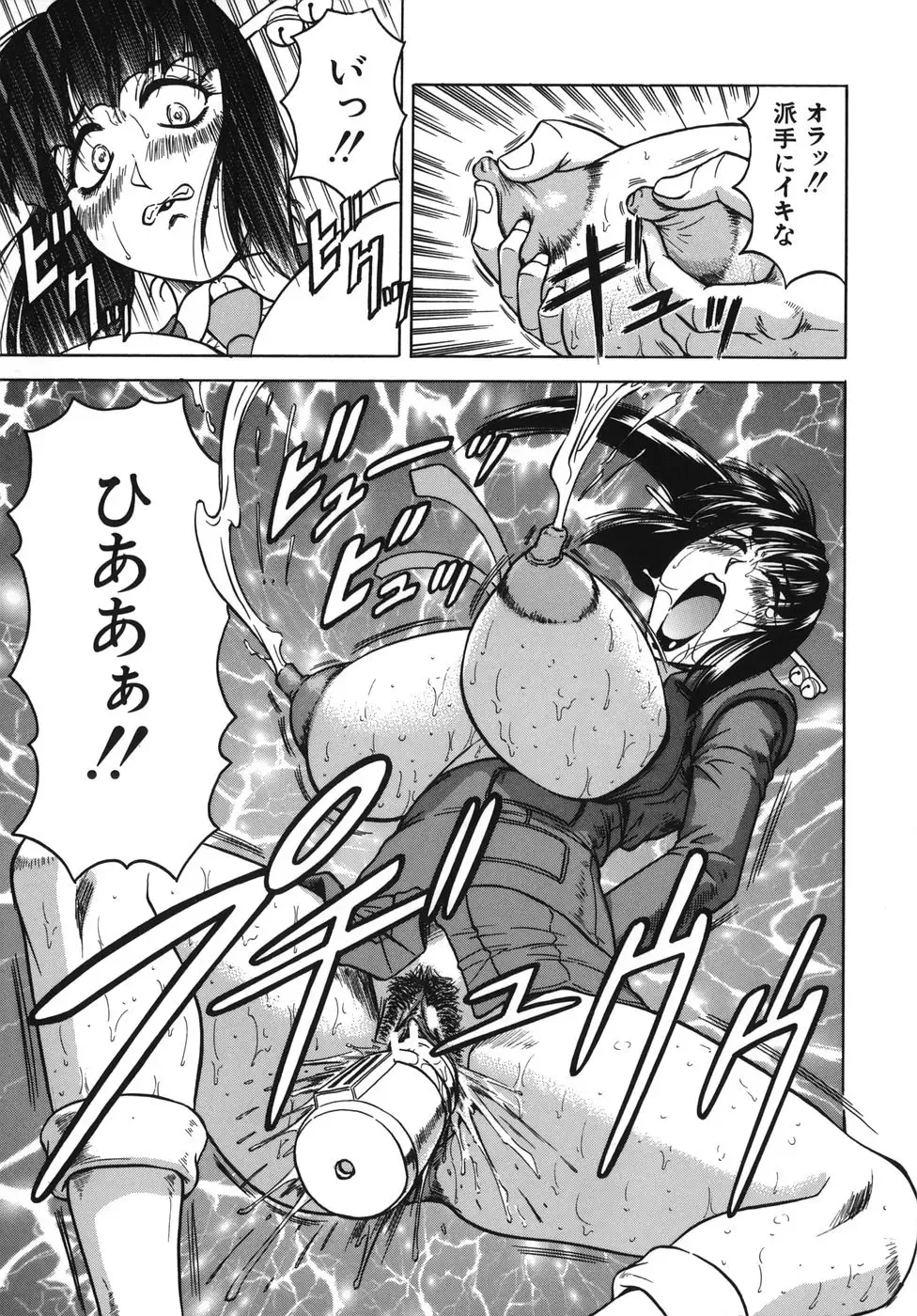 [Jamming] Onee-chan ni Omakase - Leave to Your Elder Sister Fhentai - Page 159