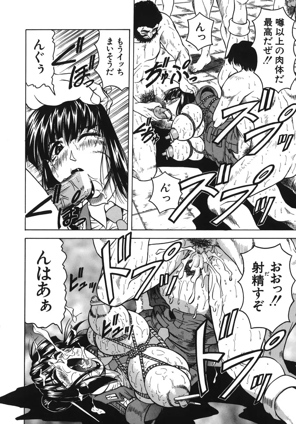 [Jamming] Onee-chan ni Omakase - Leave to Your Elder Sister Fhentai - Page 166