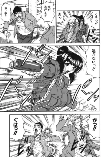 [Jamming] Onee-chan ni Omakase - Leave to Your Elder Sister Fhentai - Page 115