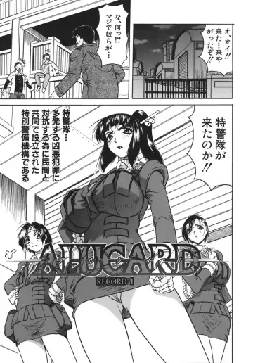 [Jamming] Onee-chan ni Omakase - Leave to Your Elder Sister Fhentai - Page 129