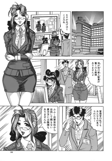 [Jamming] Onee-chan ni Omakase - Leave to Your Elder Sister Fhentai - Page 133