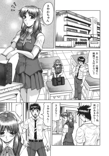 [Jamming] Onee-chan ni Omakase - Leave to Your Elder Sister Fhentai - Page 25