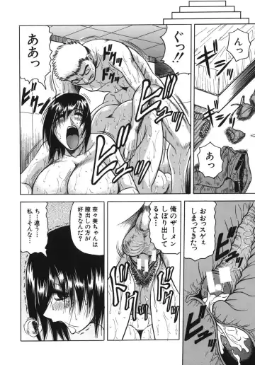 [Jamming] Onee-chan ni Omakase - Leave to Your Elder Sister Fhentai - Page 90
