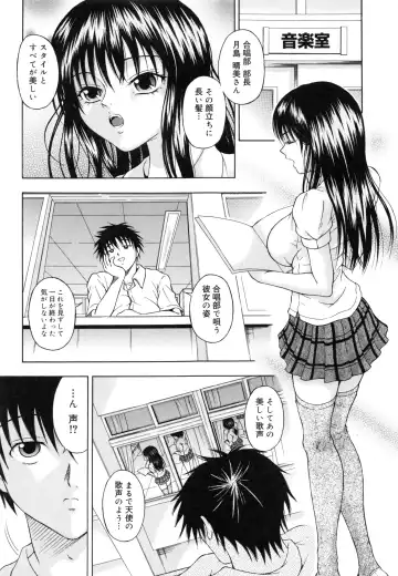 [Naomu] M to Shitemite Fhentai - Page 113