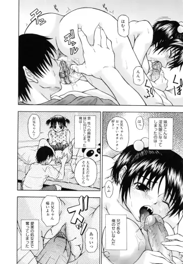 [Naomu] M to Shitemite Fhentai - Page 14