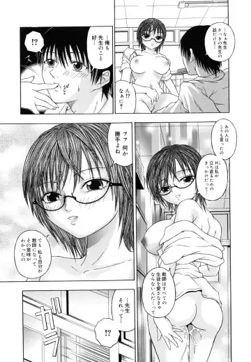 [Naomu] M to Shitemite Fhentai - Page 175