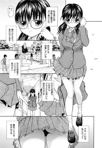 [Naomu] M to Shitemite Fhentai - Page 53