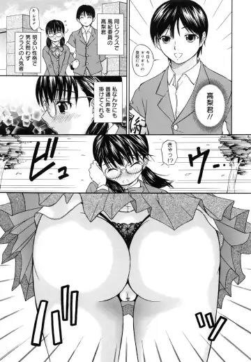 [Naomu] M to Shitemite Fhentai - Page 55