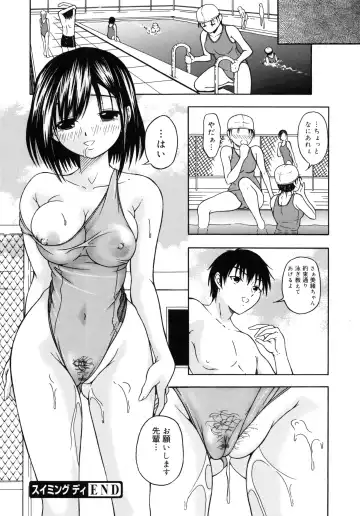 [Naomu] M to Shitemite Fhentai - Page 90