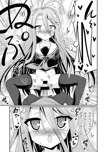 [Hasemi Ryo] Shiro-chan ga Nekomi o osoi ni kuru sou desu Fhentai.net - Page 13