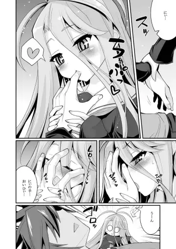 [Hasemi Ryo] Shiro-chan ga Nekomi o osoi ni kuru sou desu Fhentai.net - Page 4