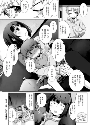 [Vyo] DAY・淫・DREAM Fhentai.net - Page 10