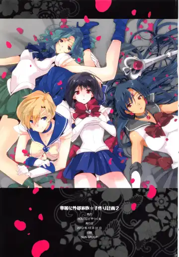 [Taira Tsukune] Karei ni Gaibu Kazoku Kozukuri Keikaku 2 Fhentai - Page 20