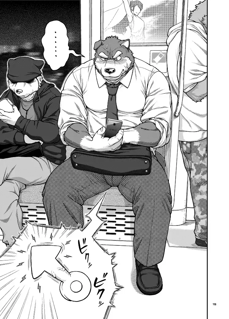 [Jin] 9ANIMALS ver.2.0 BITCH DOG Fhentai - Page 15